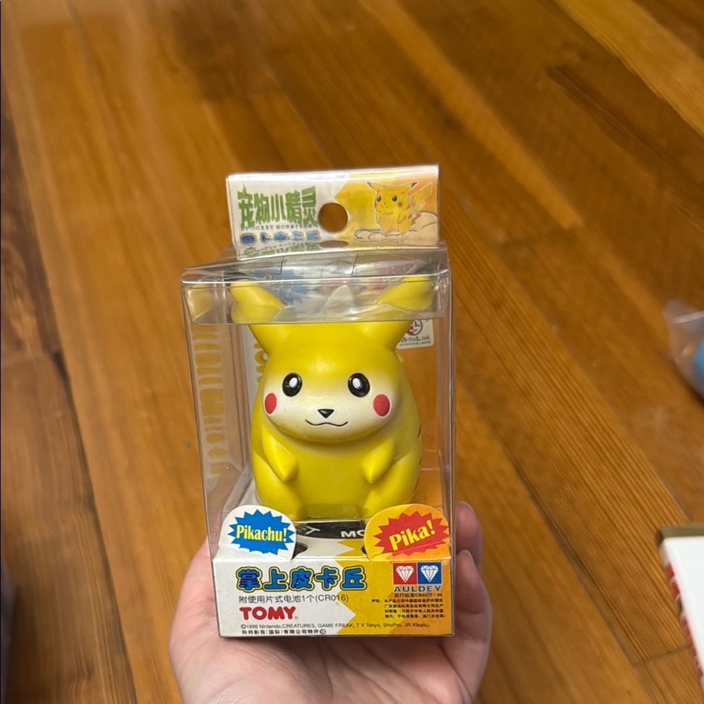 Pikachu Yellow Doll